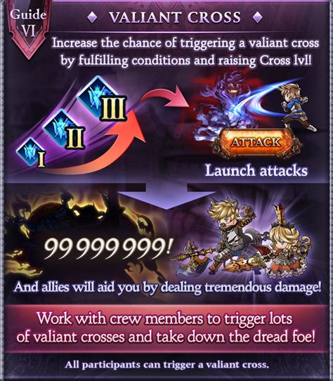 dread barrage gbf